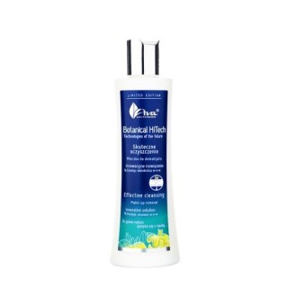 Молочко для зняття макіяжу Ava Botanical HiTech 200 мл